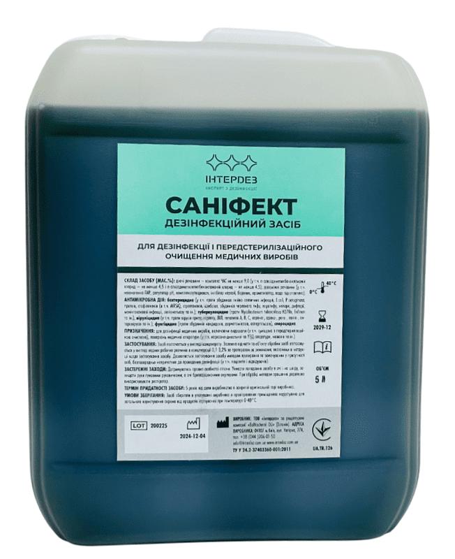 Засіб дезінфекційний САНІФЕКТ для дезінфекції + ПСО виробів медичного призначення, ендоскопів, поверхонь обладнання 5000 мл